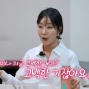 영자 이미지