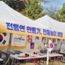 홍제초등학교 이미지