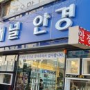 씨채널평택점 이미지