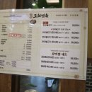 도화수육국밥 이미지