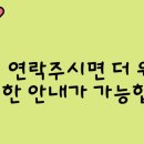 죽촌마을회관 이미지