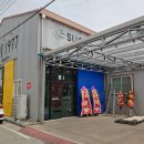 수기1977 이미지