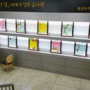 용산구치매안심센터 이미지