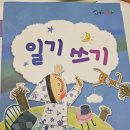 서울항동유치원 이미지