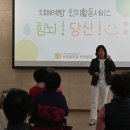 노인복지관 반여분관 | #노인복지관반여분관#치매예방인지활동프로그램#부산김영희강사