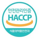 (주)트루나스 이미지
