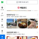 은행마을로21번길 이미지