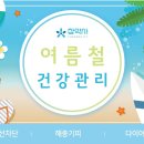 영덕하나약국 이미지