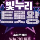 빛누리아트홀 이미지