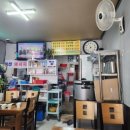 합천국밥 이미지