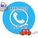 일동 자동차 공업사 이미지