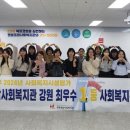명륜종합사회복지관 이미지