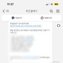 수정빨래방세탁