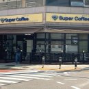 슈퍼커피 금정L&C 타워점 이미지