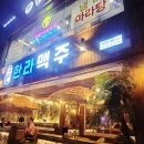 하대동244 이미지