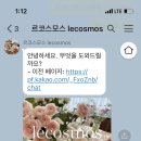 르코스모스 이미지