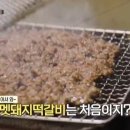 솔마루식당 이미지