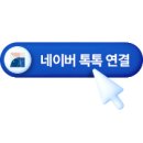 다이브의원 이미지