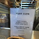 파브롯 이미지
