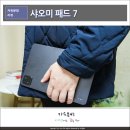 샤오미 패드 7 태블릿PC 추천 게임 인강용 Xiaomi Pad