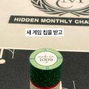 히든홀덤펍 - 예산군 역전로140번길 9 | 히든홀덤펍