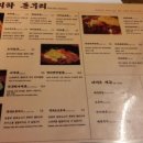 반지하돈부리 이미지