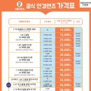 으뜸50안경신촌점 이미지