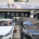 족발구역다산