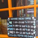 해머스미스커피서 | 문정 카페 추천, 해머스미스커피 문정SKV1점 아메리카노 후기
