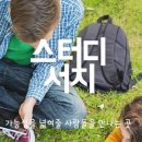 상명스터디 이미지
