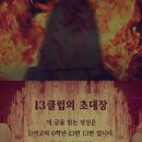 완산방-6 이미지