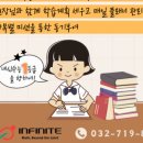 선배수학학원