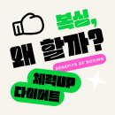 국가대표 복싱센터 세종점 이미지