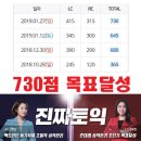 종로-연건-종로-연-424 | 종로ybm ♥진짜토익♥ 쌩기초,왕기초,영포자에게 강력추천!