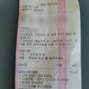 뜸들이다 송정형곡점 | 20220306 일요일 구미 형곡동 "뜸들이다"
