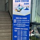 인천 연수동 이색 놀거리 정글북만화카페