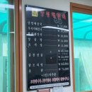 푸른솔 양평해장국 | [고양 맛집] 탱글한 선지와 부드러운 양이 일품인, 푸른솔양평해장국 솔직 후기