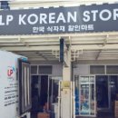 내고향마트 이미지