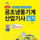 알라딘공조 이미지
