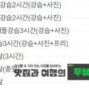 제주표선서핑스쿨 이미지