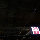 모아마트 이미지