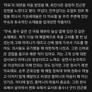 파묘 대본을 처음 받았을 때 최민식 반응 이미지