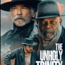 아사마을 | 영화 언홀리 트리니티 결말 줄거리 후기 정보 The Unholy Trinity 2025 피어스 브로스넌