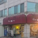 동광로78번길 네이버블로그