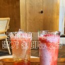 텐퍼센트커피딸기 신메뉴 생딸기우유쉐이크, 생딸기에이드 후기