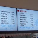 장상궁김밥 이미지