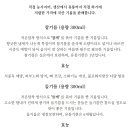 정말 좋은 "국산 저온압착 참기름들기름" 팔아요 이미지