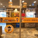 이바돔감자탕 (상동역점) 이미지