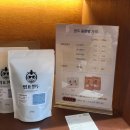 갈매작은도서관 | 다산라떼맛집 발견!- 범표원두 다산정약용도서관점 원두 구매 후기