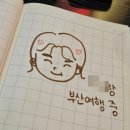 계명대학교 극재미술관 | 극 P들의 얼렁뚱땅 개노답 부산 여행기 보실래요? (1) - 흰여울, 국제시장 등